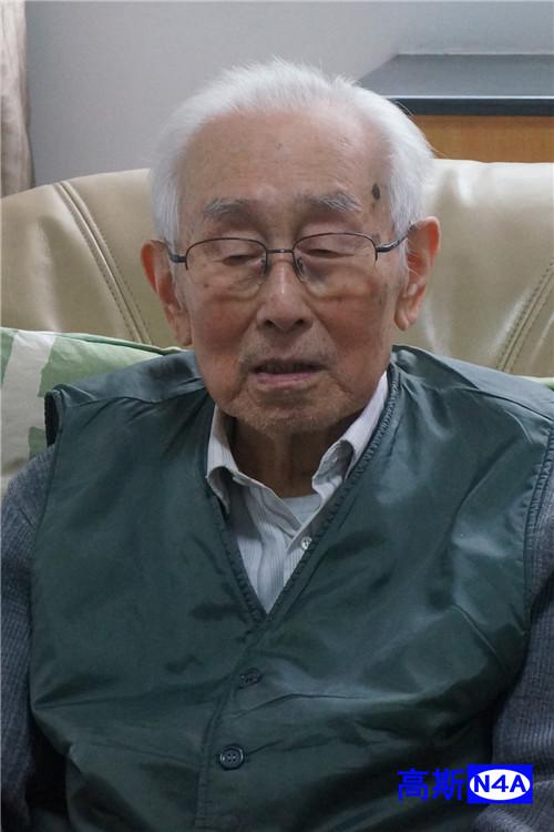 高斯