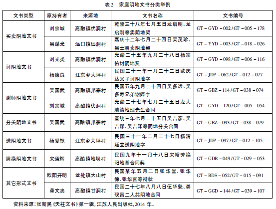 wei_xin_jie_tu_20170523165236.png